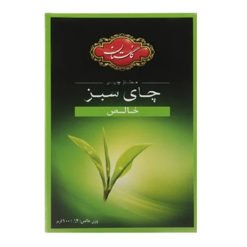 چای سبز گلستان خالص 100 گرم