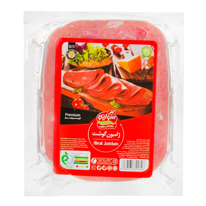 ژامبون گوشت قرمز 90 درصد 300 گرمی سولیکو